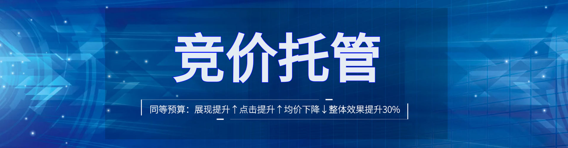 碾子山百度推广费用