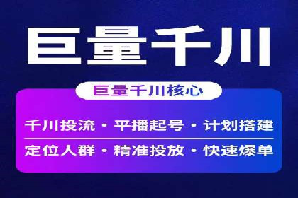 SEM运营实战：案例分析如何提升品牌口碑